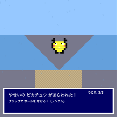 retro_game